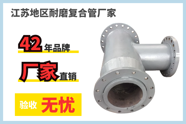 双金属复合管 双金属复合管