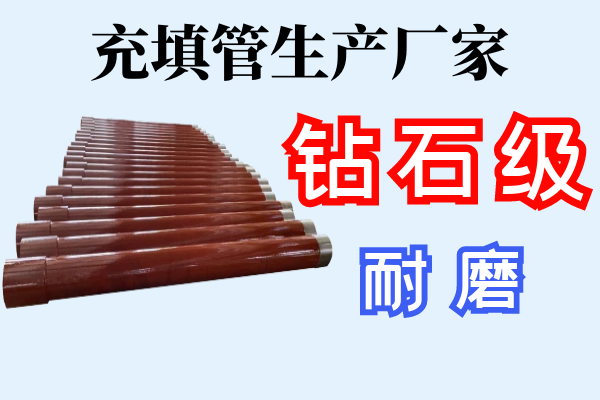 双金属复合管 双金属复合管