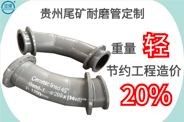 自蔓燃耐磨陶瓷复合管 自蔓燃耐磨陶瓷复合管