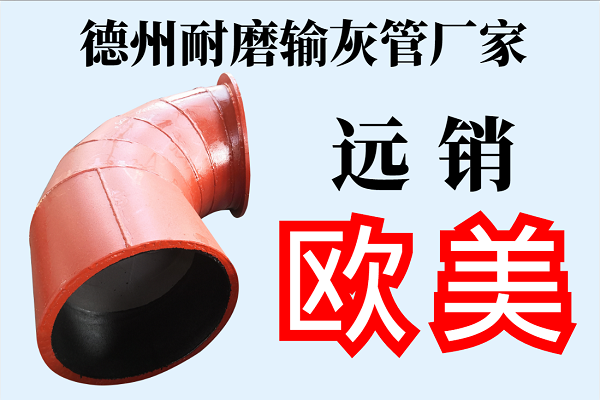 双金属复合管 双金属复合管