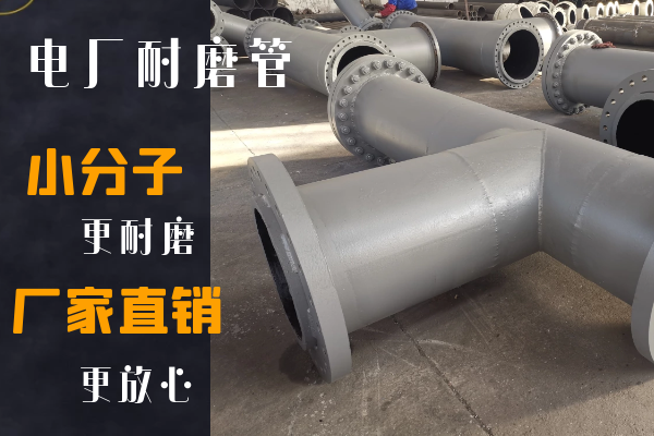 双金属复合管 双金属复合管