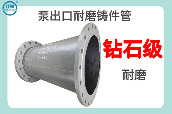 双金属耐磨管 双金属耐磨管