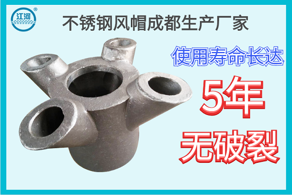 不锈钢风帽成都生产厂家 不锈钢风帽成都生产厂家