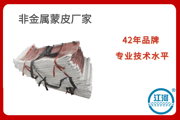 非金属蒙皮厂家 非金属蒙皮厂家