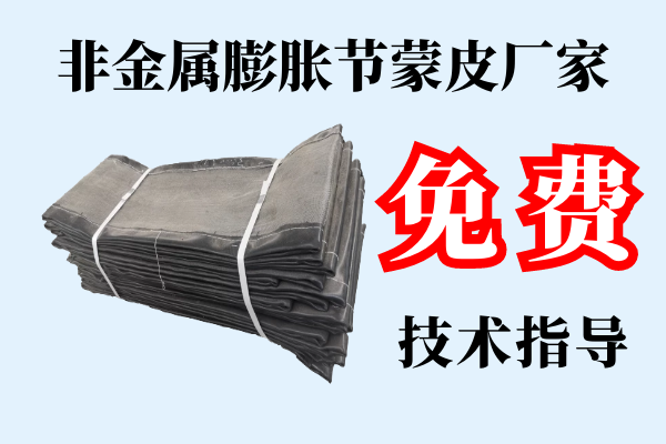 非金属膨胀节蒙皮厂家 非金属膨胀节蒙皮厂家