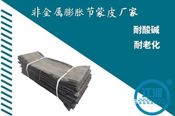 非金属膨胀节蒙皮厂家 非金属膨胀节蒙皮厂家