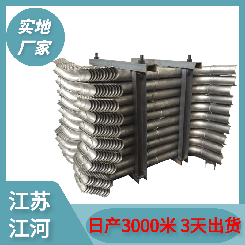 锅炉过热器管防磨盖板 锅炉过热器管防磨盖板