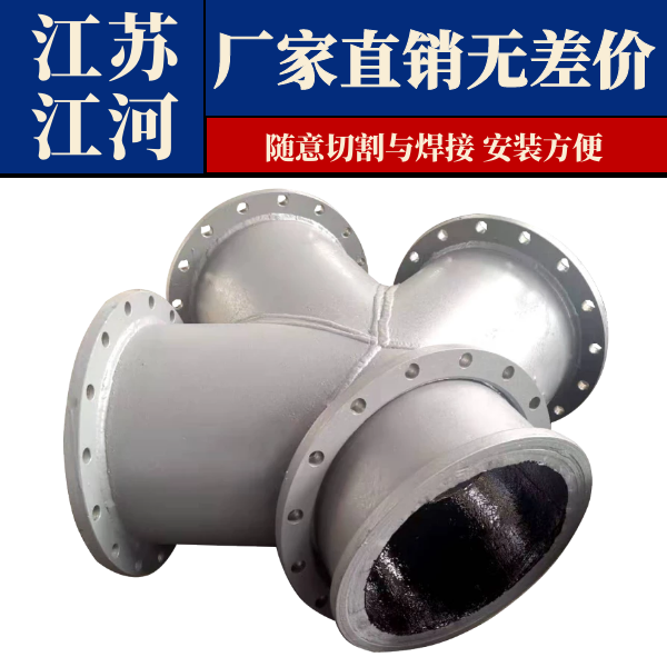 双金属耐磨管单价 双金属耐磨管单价