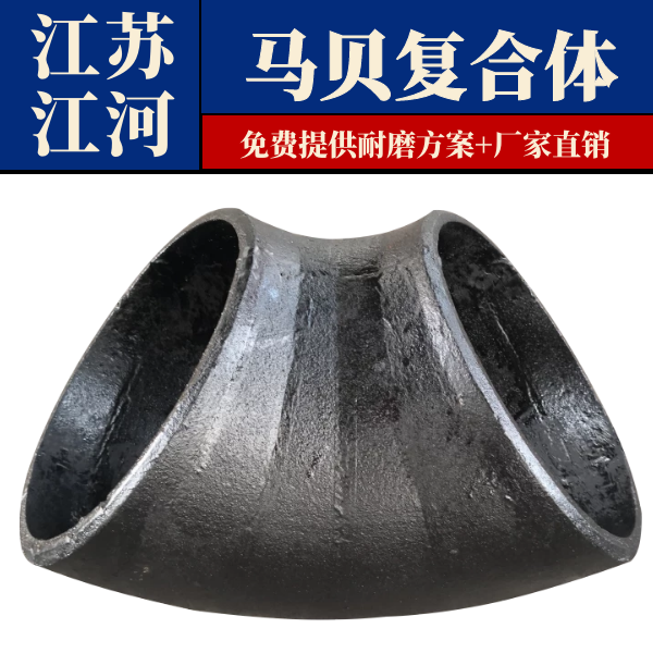 稀土合金耐磨管厂家 稀土合金耐磨管厂家