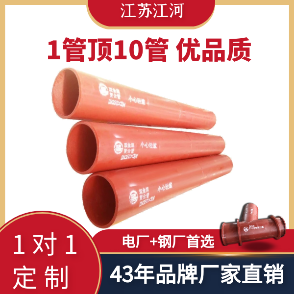 双金属耐磨管厂家 双金属耐磨管厂家