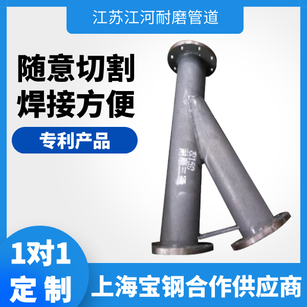 稀土合金耐磨管找哪家 稀土合金耐磨管找哪家