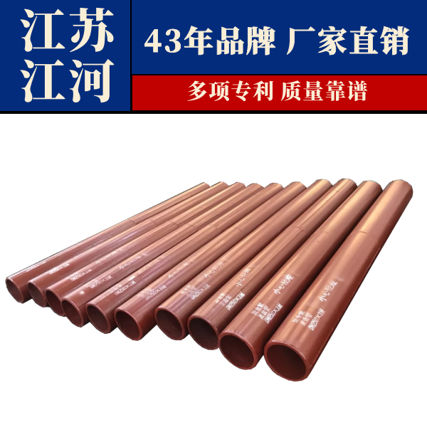 耐磨管道有限公司 耐磨管道有限公司