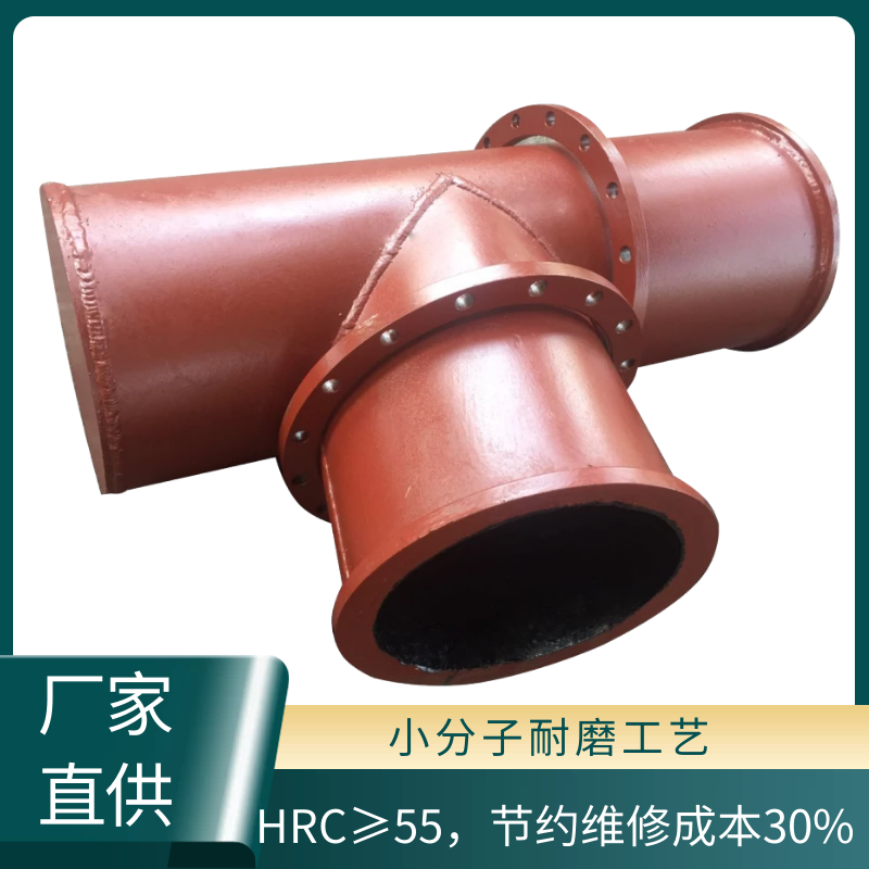 双金属复合耐磨管厂家 双金属复合耐磨管厂家