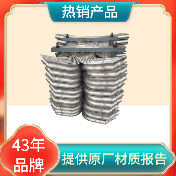 低温过热器防磨瓦 低温过热器防磨瓦