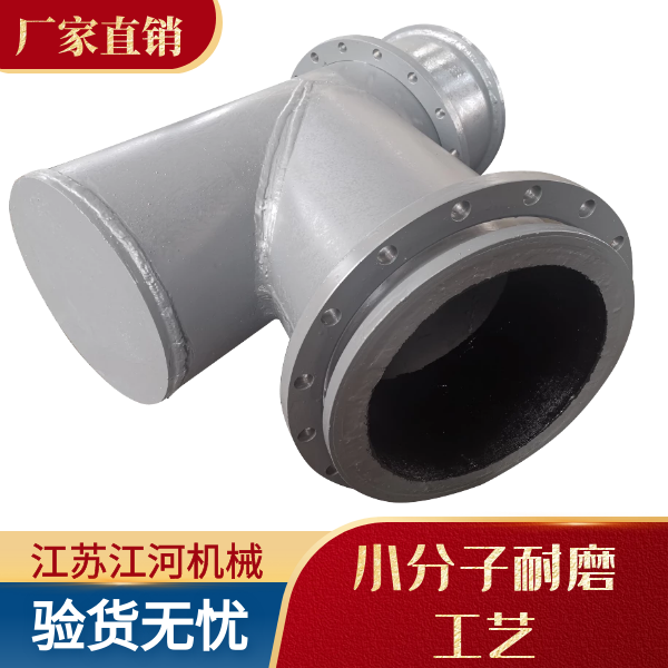 双金属耐磨合金弯头厂家 双金属耐磨合金弯头厂家