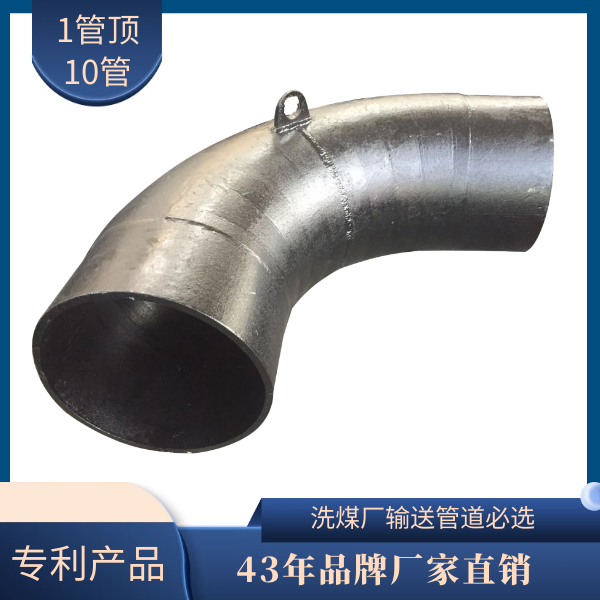 稀土合金耐磨管找哪家 稀土合金耐磨管找哪家