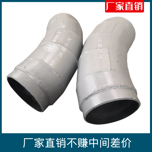 双金属耐磨弯头多少钱一吨 双金属耐磨弯头多少钱一吨