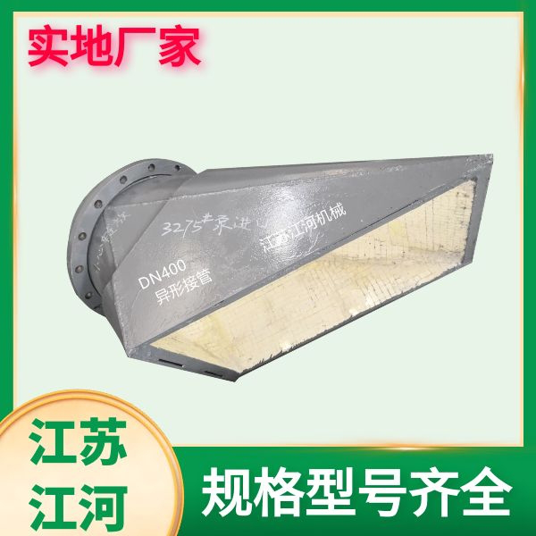 生产陶瓷复合管 生产陶瓷复合管