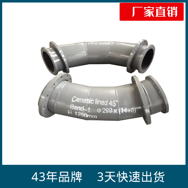 陶瓷耐磨管 陶瓷耐磨管
