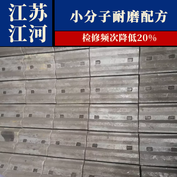 球磨机衬板 球磨机衬板