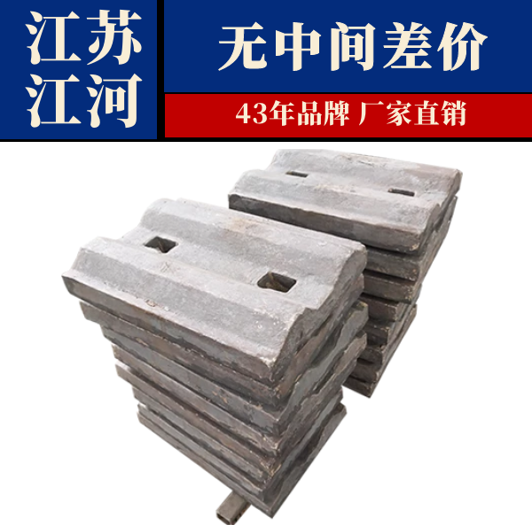 球磨机衬板多少钱一吨 球磨机衬板多少钱一吨