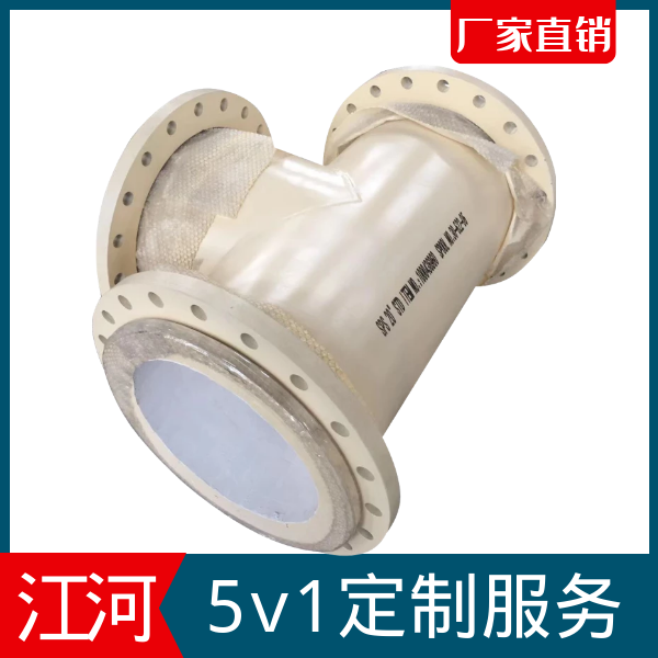 陶瓷耐磨弯头厂家 陶瓷耐磨弯头厂家