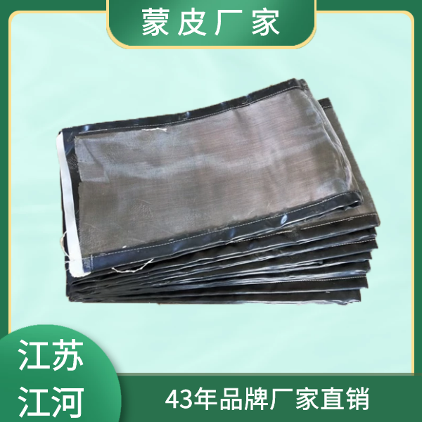 非金属膨胀节蒙皮厂家 非金属膨胀节蒙皮厂家