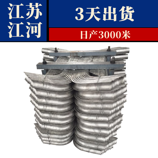 防磨护瓦的规格尺寸 防磨护瓦的规格尺寸