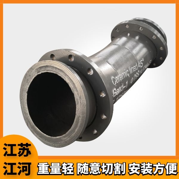 陶瓷复合管 陶瓷复合管