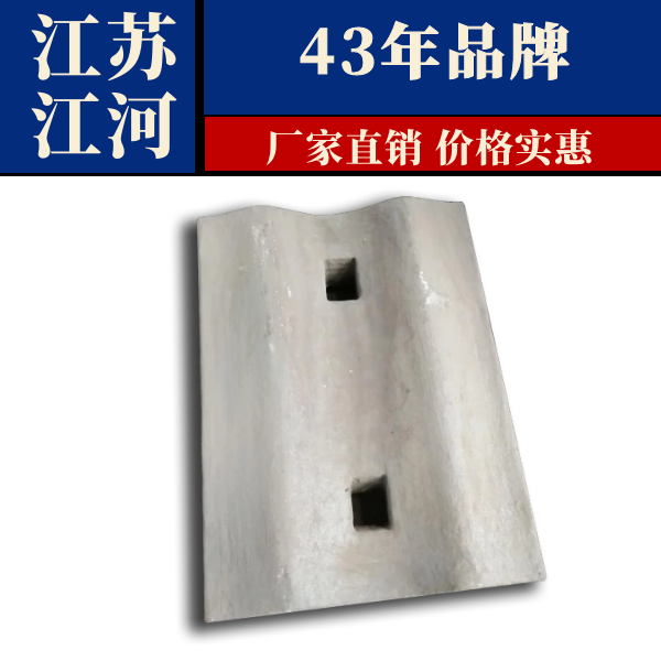 高铬铸铁衬板厂家 高铬铸铁衬板厂家