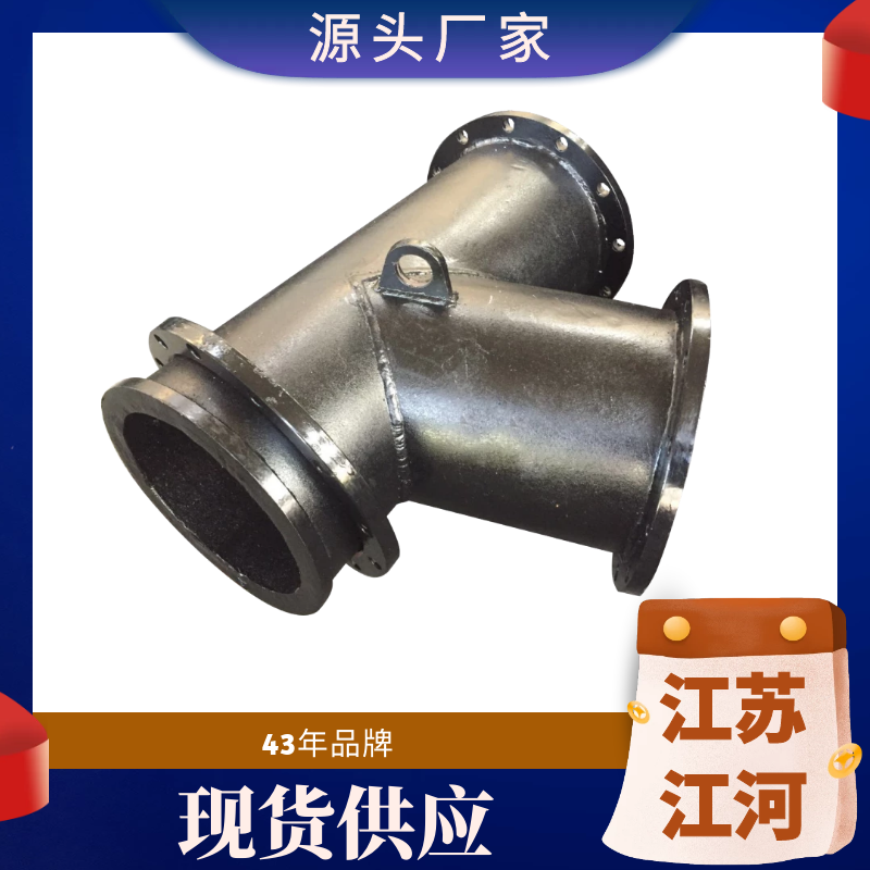 稀土合金耐磨管供应商 稀土合金耐磨管供应商