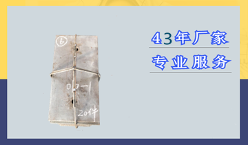 料仓耐磨衬板 料仓耐磨衬板