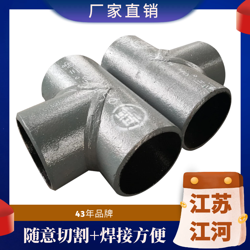 生产稀土合金耐磨管厂家 生产稀土合金耐磨管厂家