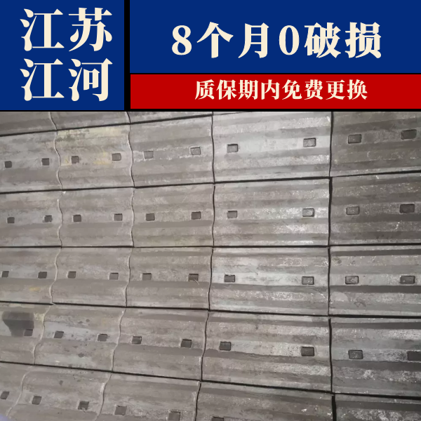 浙江耐磨衬板厂家 浙江耐磨衬板厂家