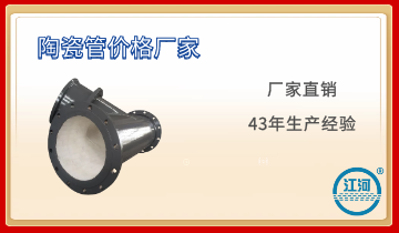 原来陶瓷管价格厂家江苏江河的贴片工艺竟这么奇妙! 原来陶瓷管价格厂家江苏江河的贴片工艺竟这么奇妙!