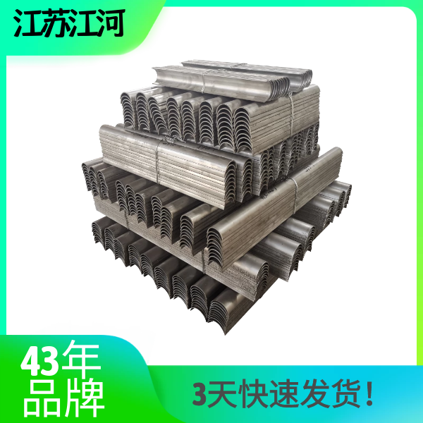 309S护瓦防磨 309S护瓦防磨