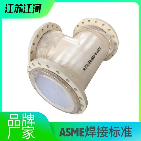 高炉送粉陶瓷复合管厂家 高炉送粉陶瓷复合管厂家