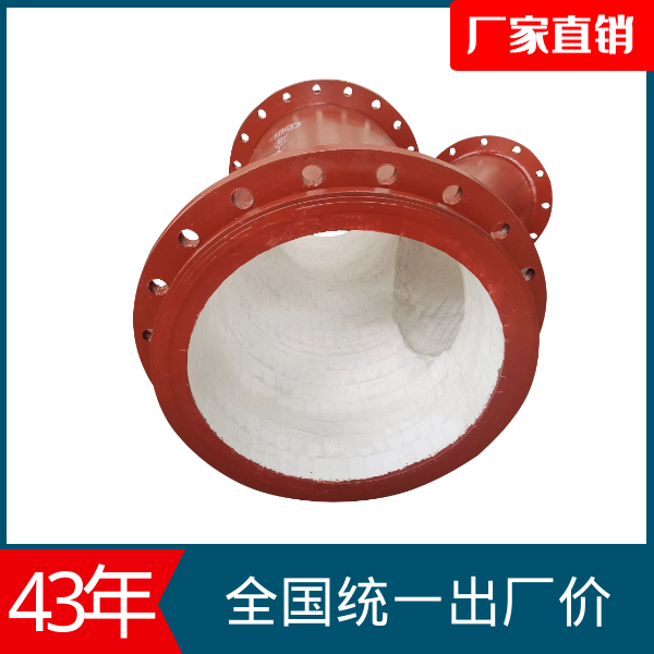 耐磨陶瓷管道弯头厂家直销 耐磨陶瓷管道弯头厂家直销