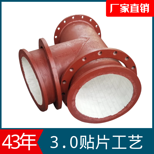 山东陶瓷耐磨管厂家 山东陶瓷耐磨管厂家
