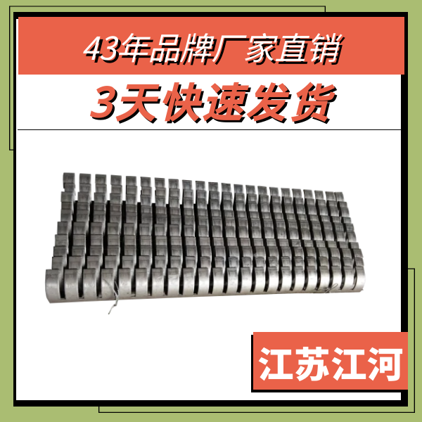 锅炉过热器防磨瓦 锅炉过热器防磨瓦