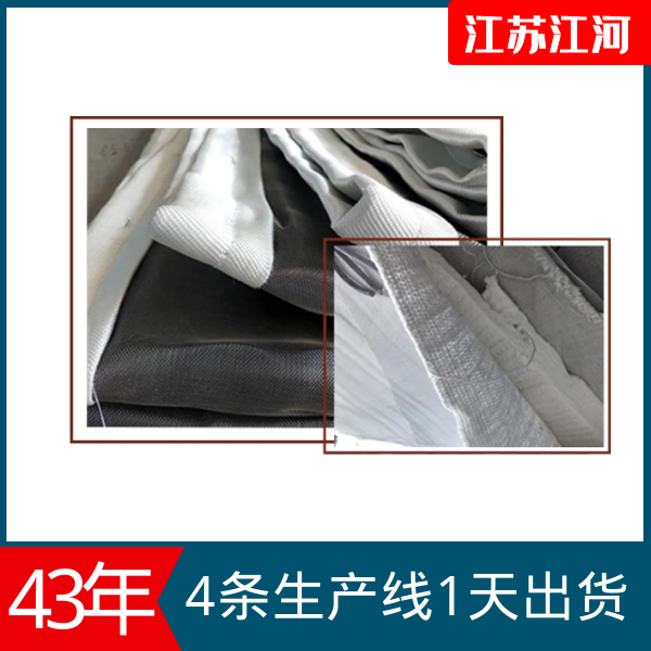 非金属织物补偿器蒙皮厂家 非金属织物补偿器蒙皮厂家