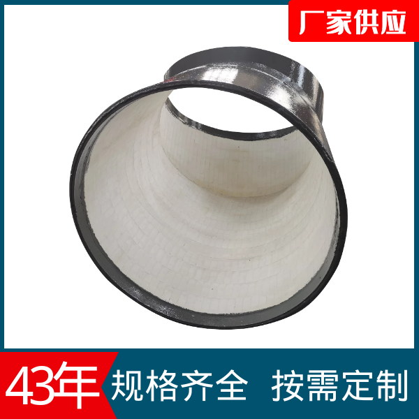 电厂耐磨管道厂家 电厂耐磨管道厂家