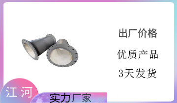 小口径耐磨陶瓷管道 小口径耐磨陶瓷管道