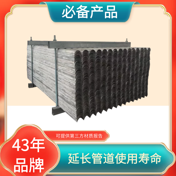 锅炉防磨瓦材料材质 锅炉防磨瓦材料材质