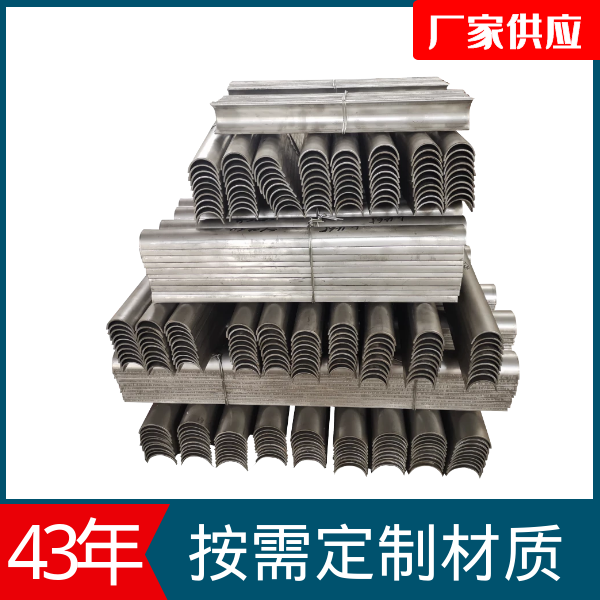 321防磨瓦 321防磨瓦