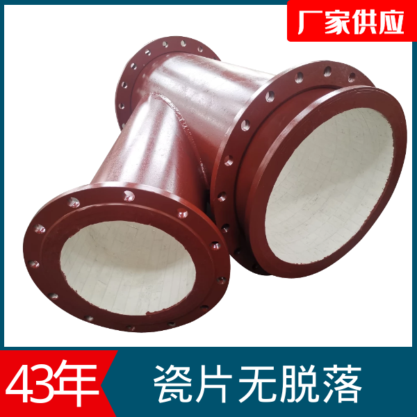 临沂兴和陶瓷管道 临沂兴和陶瓷管道