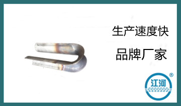 省煤器管防磨罩 省煤器管防磨罩