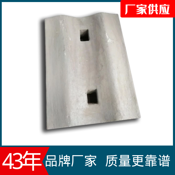 球磨机钢球衬板 球磨机钢球衬板