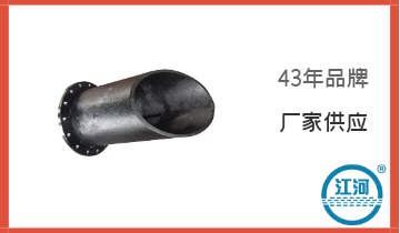 稀土合金耐磨钢管 稀土合金耐磨钢管