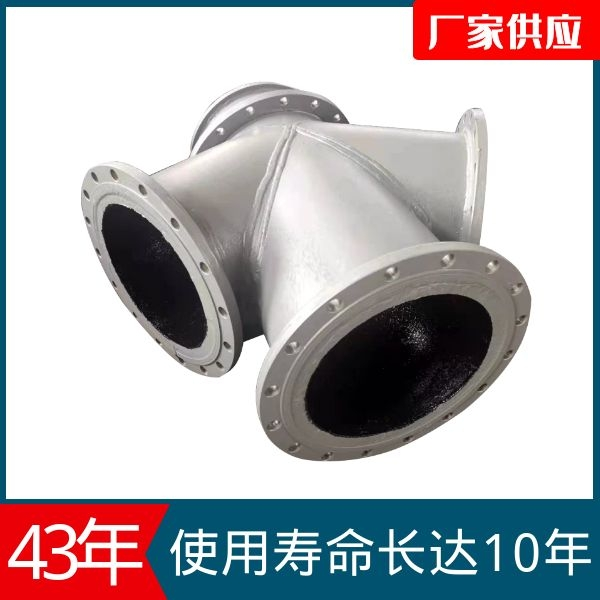 85度耐磨弯头 85度耐磨弯头